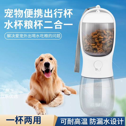 Dog Outing Portable Cup Pet Drinking Water Bottle Portable Drinking Water Apparatus Cat Walking Dog Dual Use Water Cup Food Cup